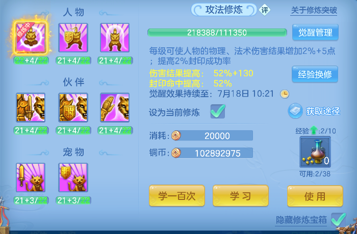 微信图片_20260711145904_62_8046.png