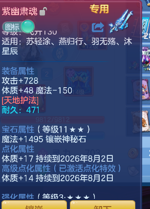 微信图片_20260711152114_32_8045.png