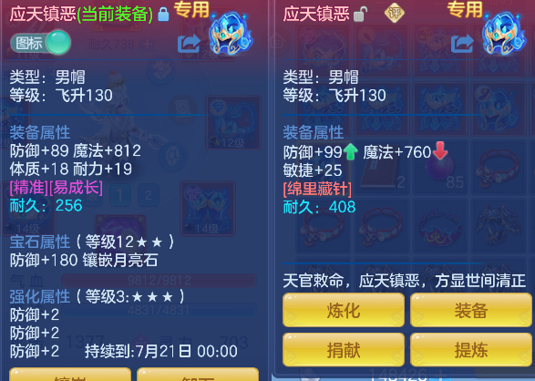 微信图片_20260711152114_35_8045.png