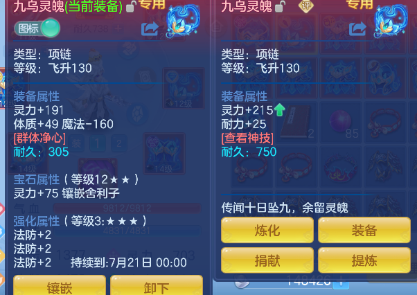 微信图片_20260711152421_40_8045.png
