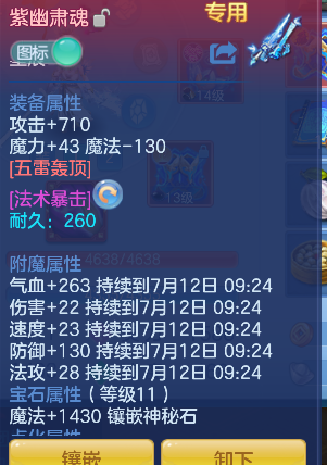 微信图片_20260711163951_22_8074.png