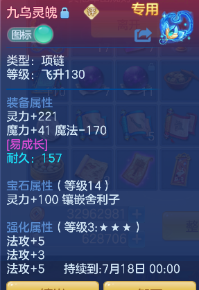 微信图片_20260711163951_25_8074.png