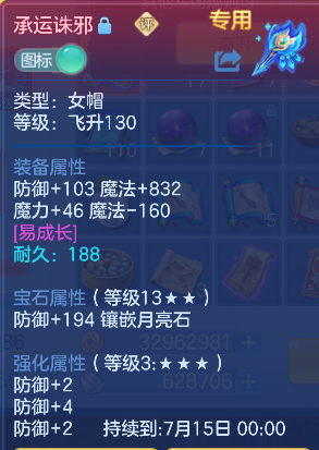 微信图片_20260711163951_23_8074.png