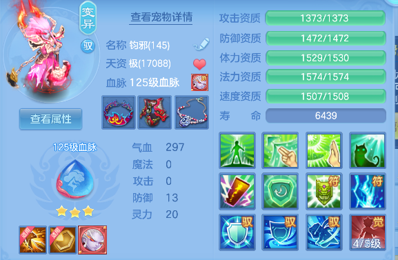 微信图片_20260711165315_53_8074.png