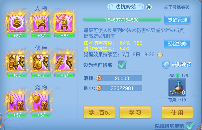 微信图片_20260711170223_77_8074.png
