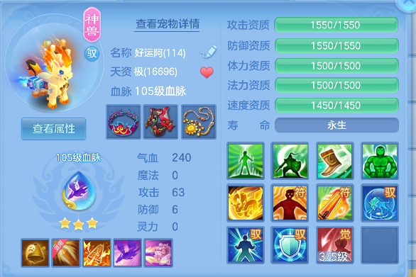 微信图片_20260711183100_48_7449.png