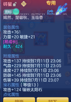微信图片_20260711161143_18_8063.png