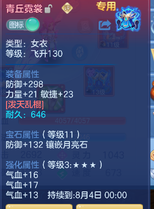 微信图片_20260711161143_20_8063.png
