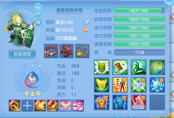微信图片_20260711161143_24_8063.png
