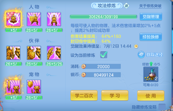 微信图片_20260711161939_62_8063.png
