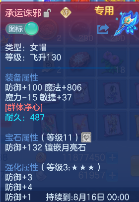 微信图片_20260711230808_27_8128.png