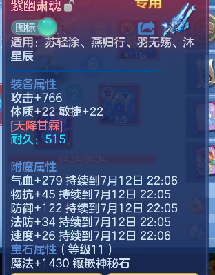 微信图片_20260711230808_26_8128.png