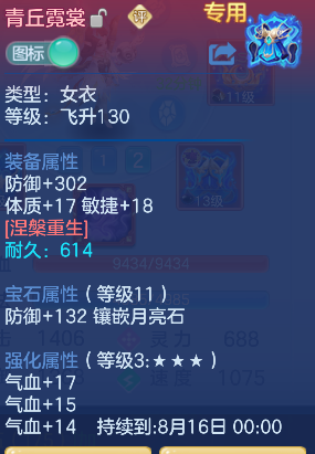 微信图片_20260711230808_28_8128.png