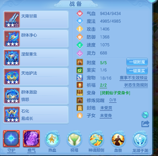 微信图片_20260711230808_25_8128.png