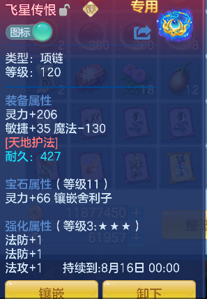 微信图片_20260711230808_29_8128.png