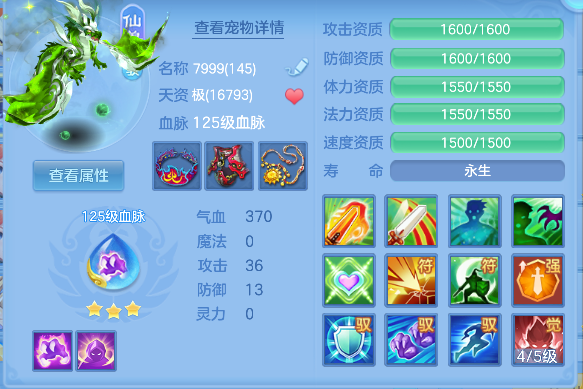 微信图片_20260711231107_34_8128.png