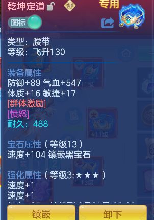 微信图片_20260711230808_30_8128.png