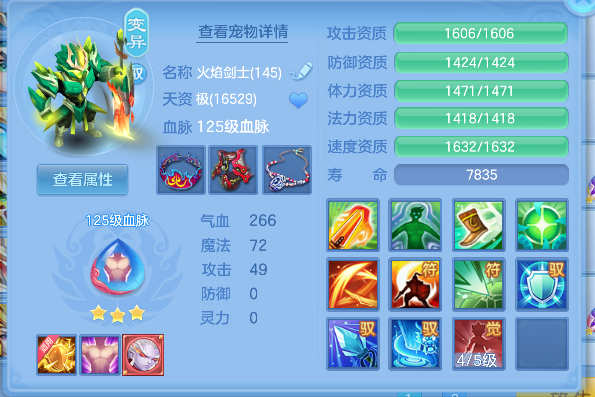 微信图片_20260711231235_49_8128.png