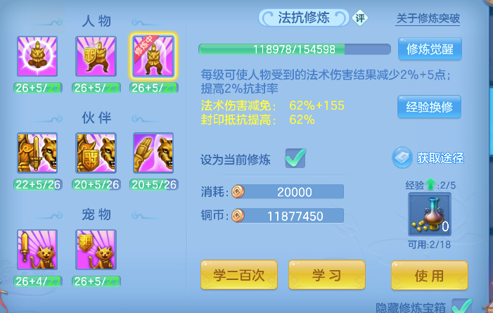 微信图片_20260711231443_72_8128.png
