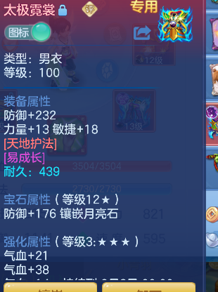微信图片_20260711233122_26_8129.png
