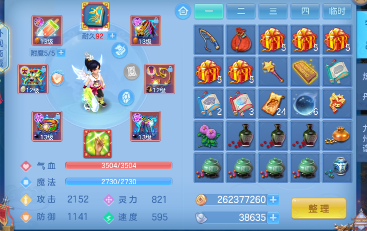 微信图片_20260711232859_22_8129.png