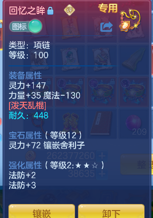 微信图片_20260711233201_27_8129.png