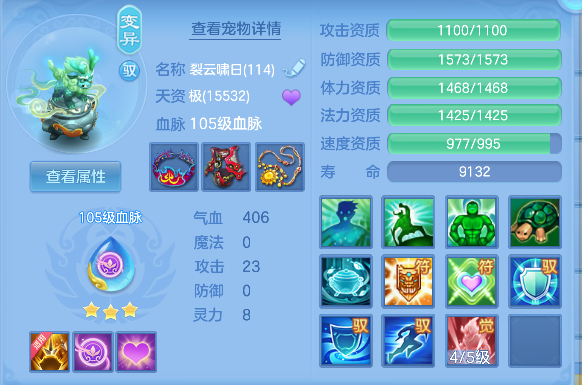 微信图片_20260711233808_42_8129.png