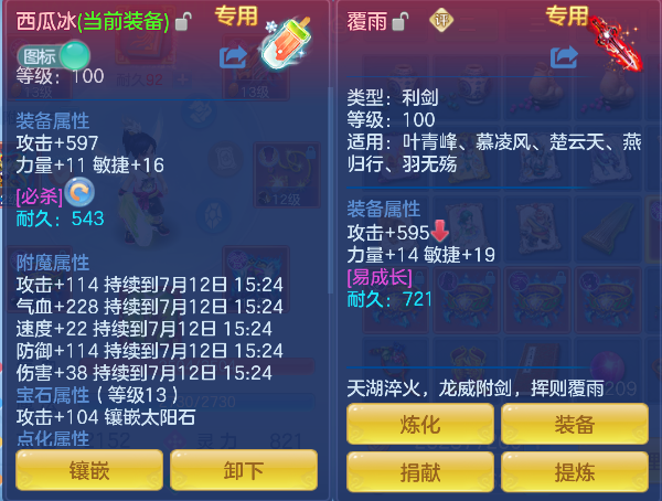 微信图片_20260711233100_24_8129.png
