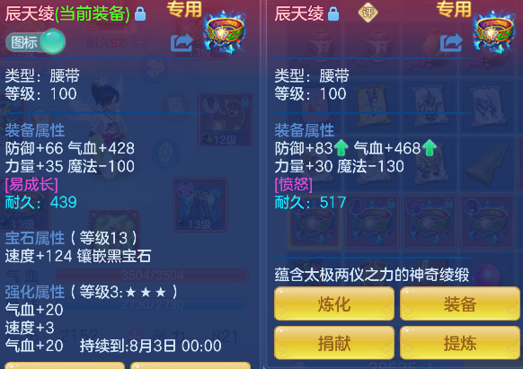 微信图片_20260711233201_28_8129.png