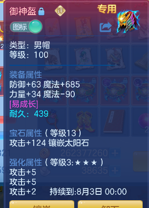 微信图片_20260711233122_25_8129.png