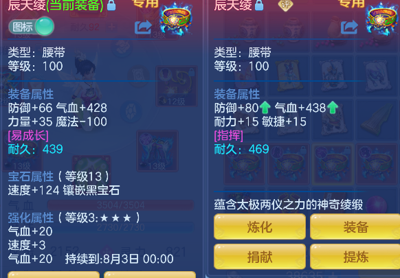 微信图片_20260711233326_30_8129.png