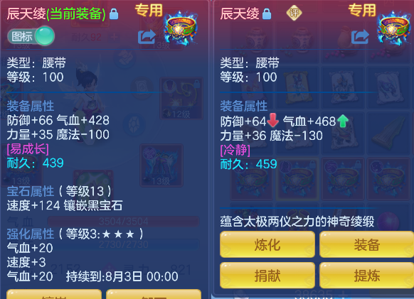 微信图片_20260711233201_29_8129.png