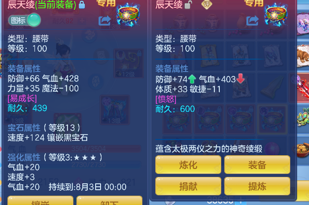 微信图片_20260711233326_31_8129.png