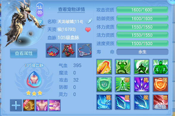 微信图片_20260711233326_33_8129.png