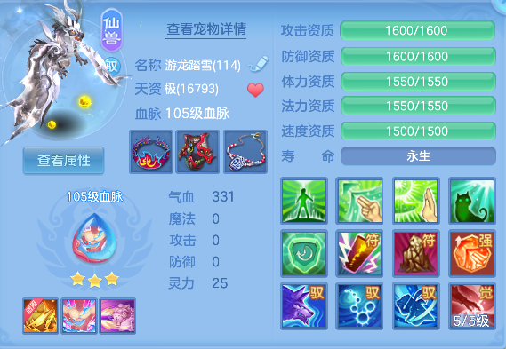 微信图片_20260711233326_34_8129.png