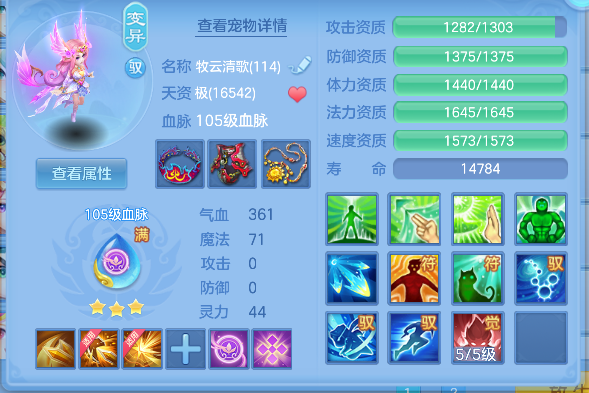微信图片_20260711233808_43_8129.png