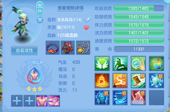 微信图片_20260711233808_41_8129.png