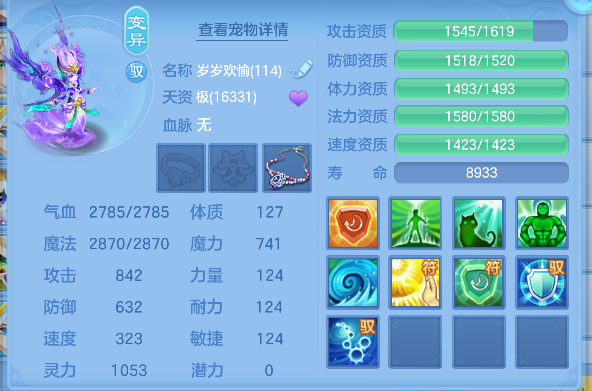 微信图片_20260711233813_52_8129.png