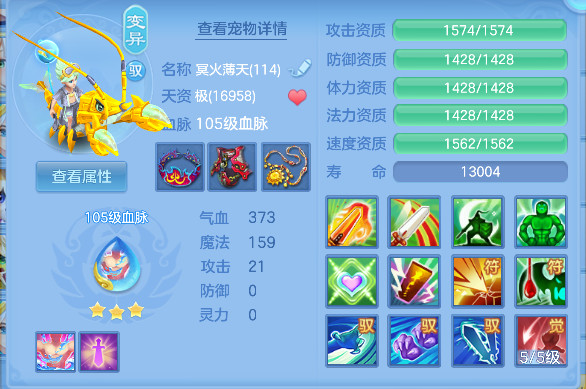 微信图片_20260711233813_51_8129.png