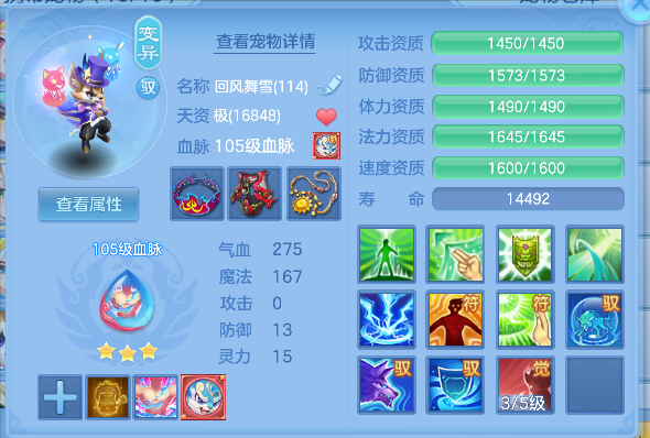 微信图片_20260711233813_49_8129.png
