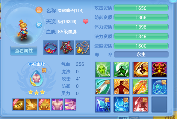 微信图片_20260711233829_58_8129.png