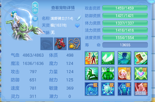 微信图片_20260711233829_57_8129.png