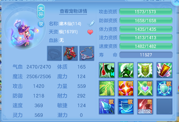 微信图片_20260711233813_53_8129.png