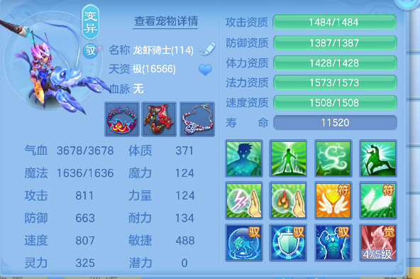 微信图片_20260711233813_56_8129.png