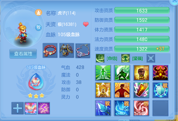 微信图片_20260711233829_59_8129.png