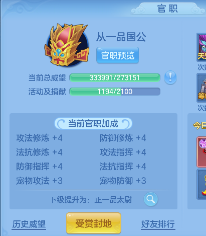 微信图片_20260711233833_76_8129.png