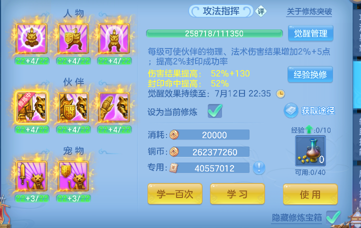 微信图片_20260711233831_74_8129.png