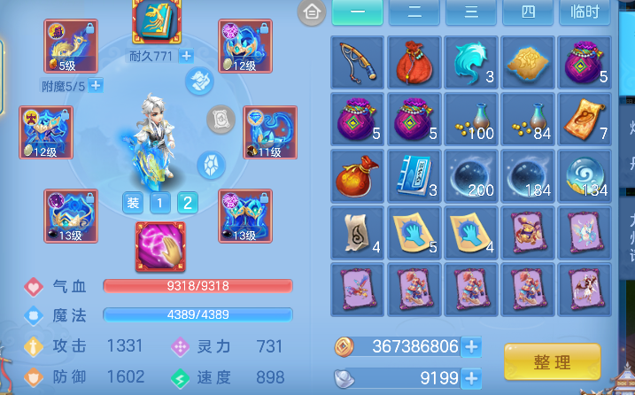 微信图片_20260711150613_33_8049.png