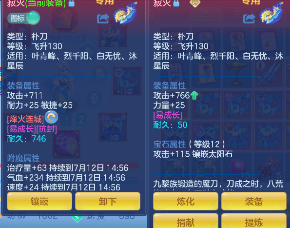 微信图片_20260711150635_37_8049.png
