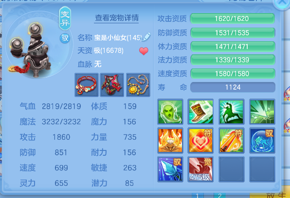 微信图片_20260711151646_70_8049.png